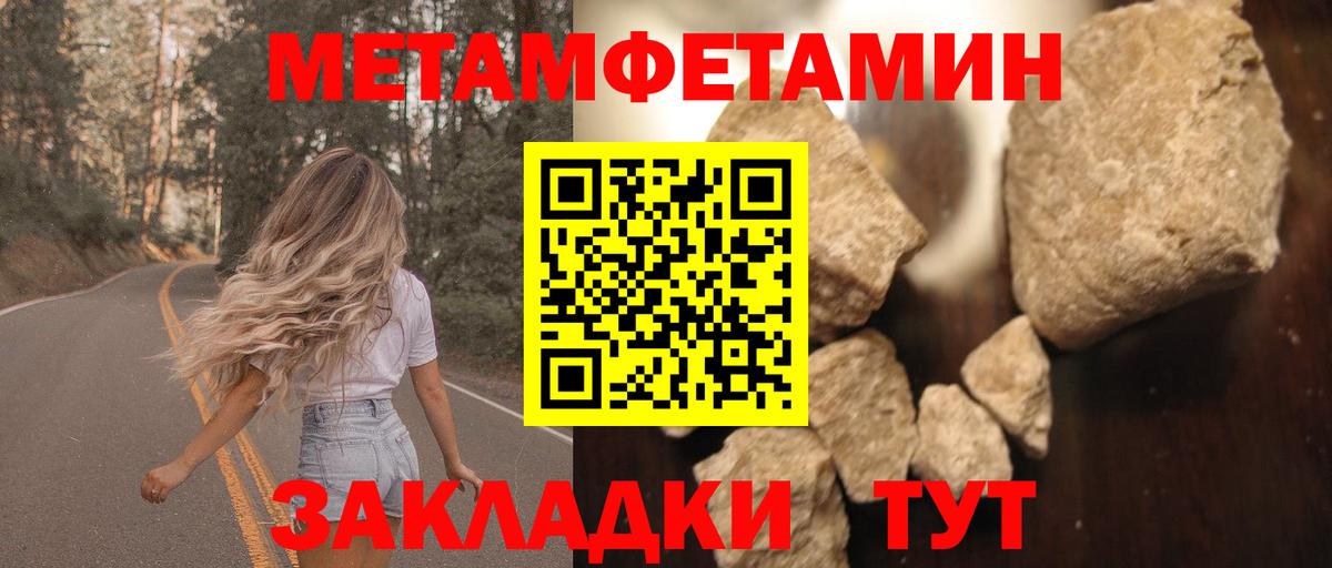 АМФ 97% Воронеж