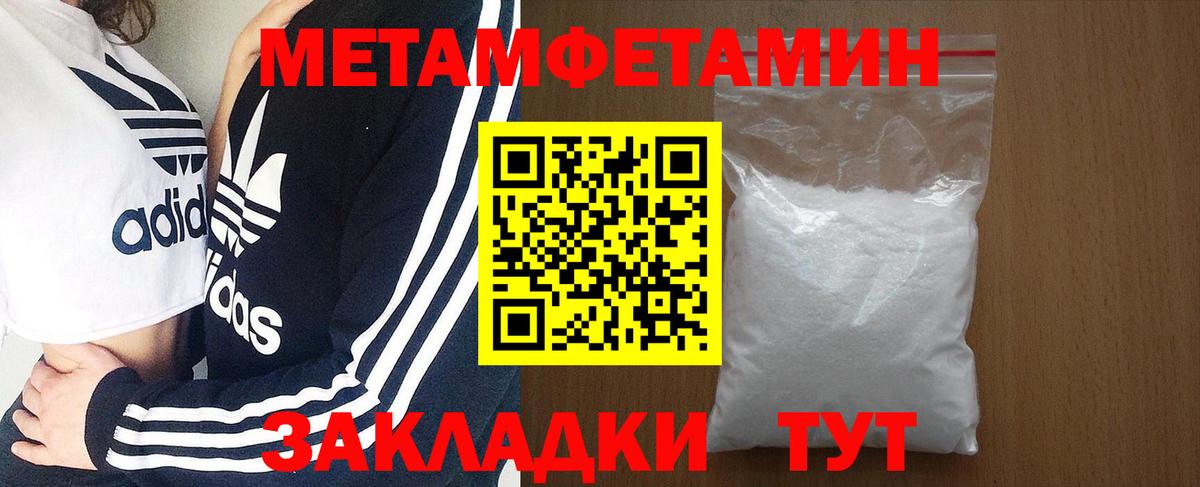 Амфетамин 97%  Вход с VPN  АМФЕТАМИН  Воронеж 