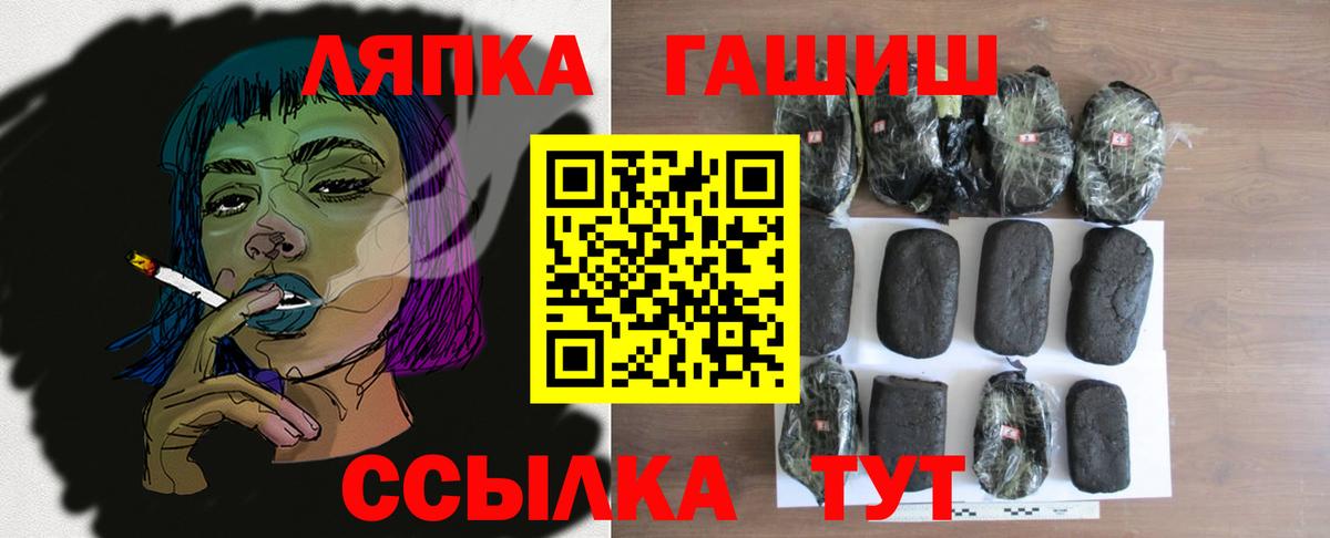 Кокаин  Вход с VPN  МЕФ кристаллы  МЕФ  Воронеж  ГАШИШ  MDMA 