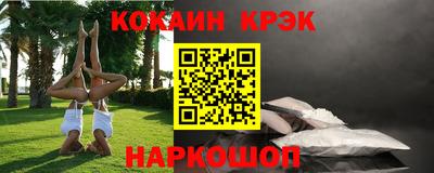 марки lsd Апшеронск