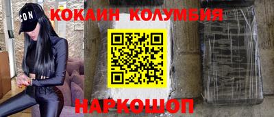 кокс Апрелевка