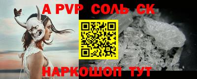 марки lsd Апшеронск