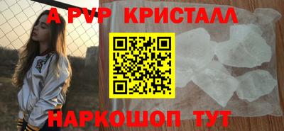 кокс Апрелевка