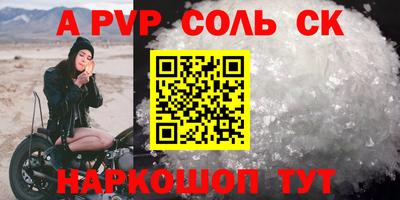 амфетамин Аргун