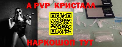 каннабис Комсомольск-на-Амуре