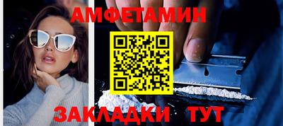 амфетамин Аргун