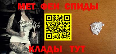 амфетамин Аргун