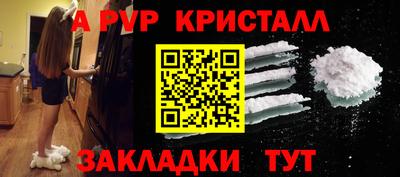 марки lsd Апшеронск