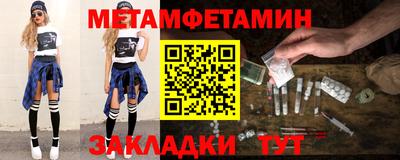 амфетамин Аргун
