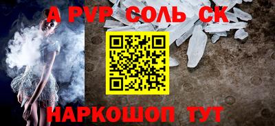амфетамин Аргун