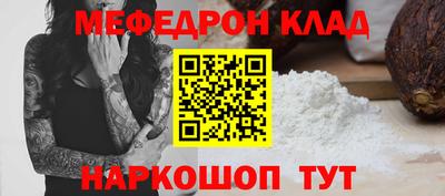 амфетамин Аргун