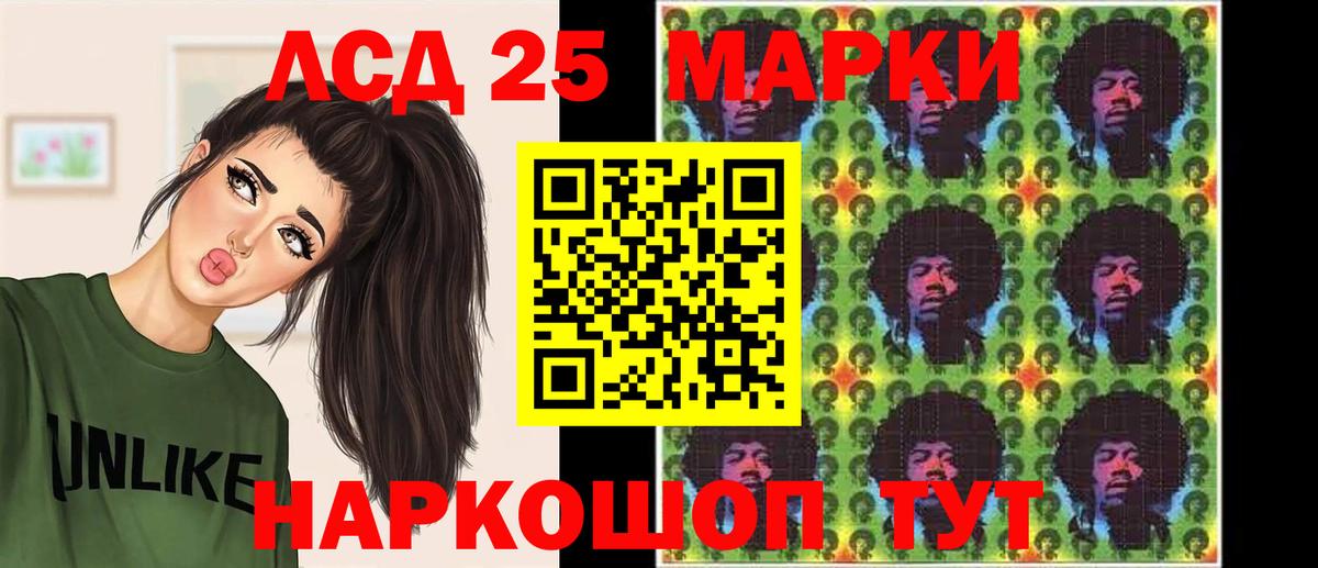 LSD-25 экстази ecstasy  Вход с VPN  Воронеж  LSD-25 экстази  Лсд 25 экстази кислота 