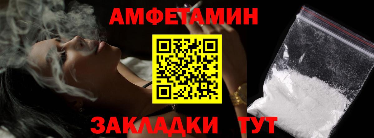Воронеж  Первитин мет  Метамфетамин  Вход с VPN 