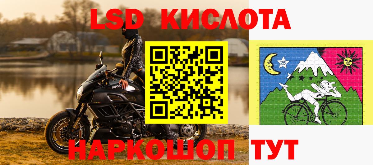 Наркотические марки 1,8мг  Марки 25I-NBOMe  Воронеж  Вход с VPN 