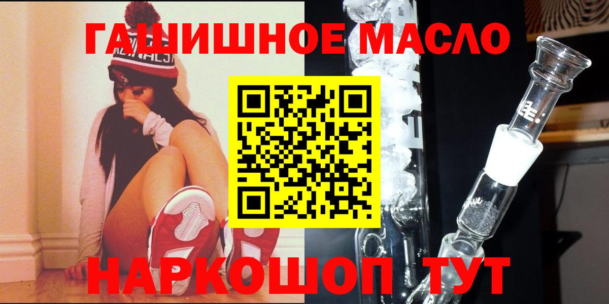 ТГК Wax  Вход с VPN  OMG ссылки  ТГК гашишное масло  Воронеж 